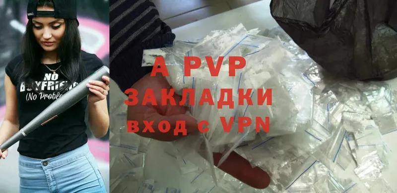 A PVP крисы CK Пермь