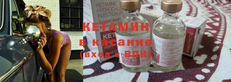 OMG маркетплейс  Пермь  КЕТАМИН ketamine 