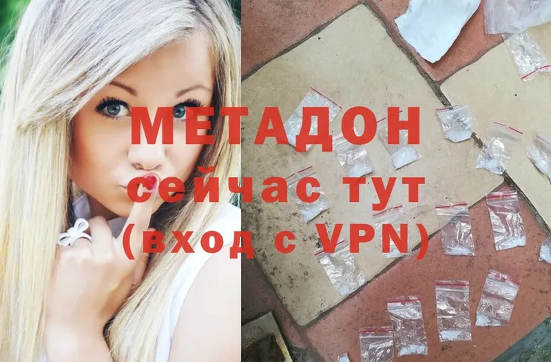 blacksprut сайт  Пермь  МЕТАДОН methadone 